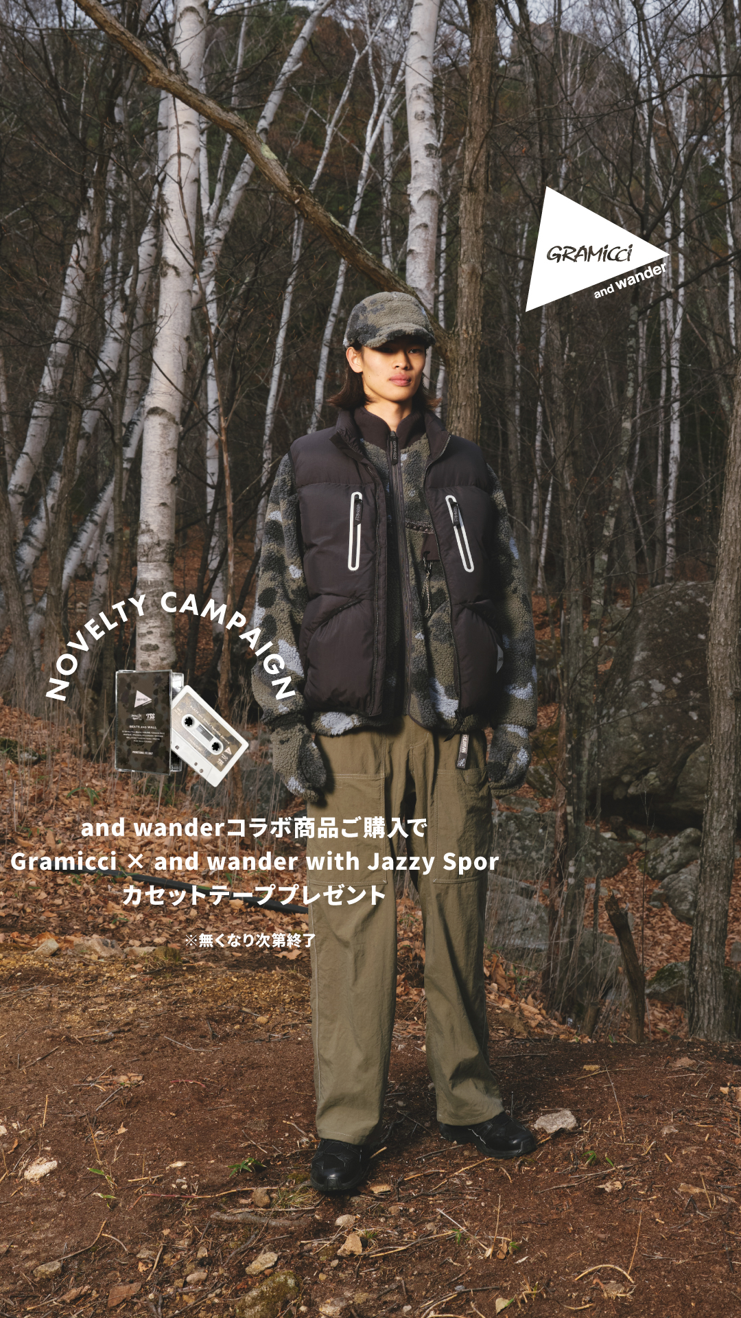 グラミチ 公式通販サイト Gramicci Online Store